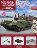 週刊 ガールズ＆パンツァー Ⅳ号戦車H型(D型改)をつくる 101