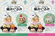 セット)付録付)ディズニーツムツム編みぐるみコレクション全国版 176～177