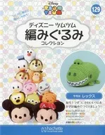 セット)付録付)ディズニーツムツム編みぐるみコレクション全国版 128～129