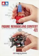 販促冊子)FIGURE REMODELING CONTEST 41