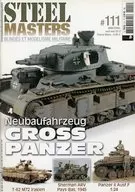STEEL MASTERS No.111