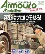 Armour Modelling 2026年2月号 vol.316