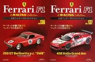 セット)付録付)公式フェラーリF1コレクション 136・137