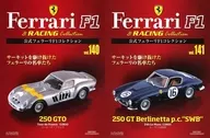 セット)付録付)公式フェラーリF1コレクション 140・141