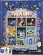 付録付)週刊 ディズニー マジカルミュージックシアター 129
