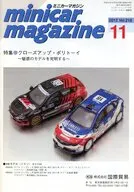 minicar magazine 2012年11月号 ミニカーマガジン