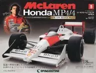 McLaren Honda MP4/4 National Edition 5
