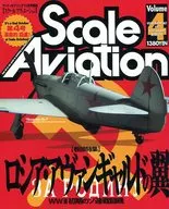 Scale Aviation October 1998 Vol. 4 Scale Aviation