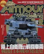 Armour Modelling February 2004 issue