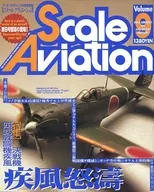 Scale Aviation September 1999 Vol. 9 Scale Aviation