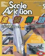 Scale Aviation May 2003 Vol. 31 Scale Aviation