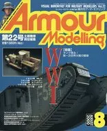 Armour Modelling, August 2000, Vol. 22