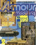 Armour Modelling February 2001, Vol. 25