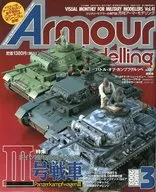 Armour Modelling 2003年3月号 Vol.41