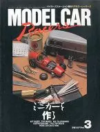 MODEL CAR RACERS VOL. 3