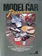 MODEL CAR嚴重急性呼吸綜合癥MODEL 4 CAR Racers