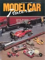 MODEL Car Racers Vol.9卡萊嚴重急性呼吸綜合癥