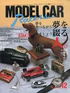 MODEL CAR Racers Vol.12 モデルカーレーサーズ