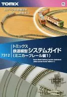 Tomix Railway Model System Guide Mini-Curve Rail 1 (7312)