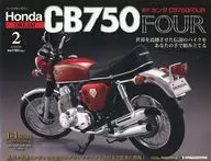 With Appendix) Honda CB750FOUR National Version 2