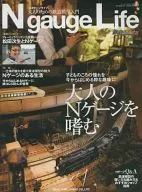 Ngauge Life アールエムモデルズ10月号増刊