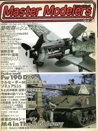 Master Modelers Vol. 21 May 2005, Master Modelers