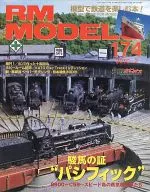 RM MODELS, edición de 02 de 2010