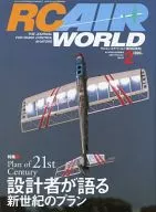 RC AIR WORLD 2001年02月号増刊 Vol.18