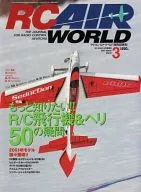 RC AIR WORLD 2001年03月号増刊 Vol.19