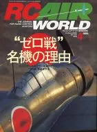 RC AIR WORLD 2001年04月号増刊 Vol.20