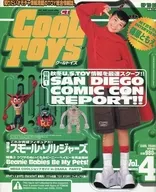 COOL TOYS Vol.4 クールトイズ