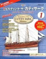 Shukan Building the Cutty Sark 1
