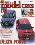 model cars车型汽车NO.80 2003年1月号