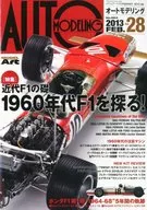 AutoModeling 2013, Month 02, Vol. 28