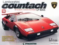 With Appendix) Lambo Luggy Nippock LP500S National 16