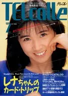 TELcolle TELECO 1988年2月号