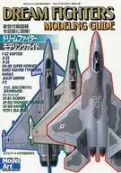 DREAM FIGHTERS MODELING GUIDE DREAM FIGHTER MODELING GUIDE