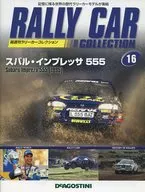 With Appendix) Rally Car Collection National Edition 16 April 29 2014