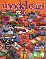 model Cars 1993年01月号 NO.16