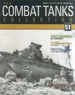 有贈品)Combat Tank Collection全國版51
