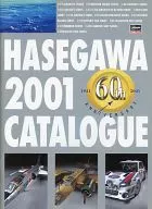 HASEGAWA 2001 CATALOGUE