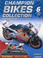 隔週刊 チャンピオン・バイク・コレクション No.6 2004年12月7日号