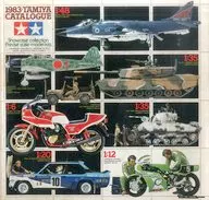 1983 TAMIYA CATALOGUE田宫综合商品目录