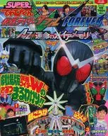 With Appendix) SUPER Let Stand × Kamen Rider Double FOREVER