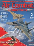 有贈品)Air Combat Collection 2