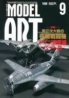 MODEL Art 1999年09月号NO.544模特艺术