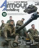 Armour Modelling December 2014, vol. 182