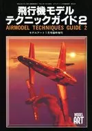 Airplane Modeling Technique Guide 2