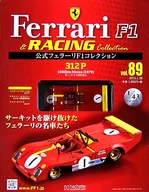 With Appendix) Official Ferrari F1 Collection 89