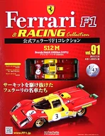 With Appendix) Official Ferrari F1 Collection 91